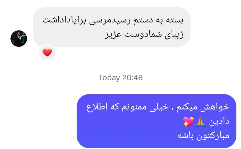 محبت های شما☀️