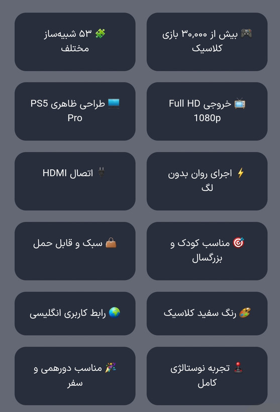مینی کنسول بازی طرح پلی استیشن مدل گیم استیک Gs5 pro / اورجینال/ چندهزار بازی کلاسیک