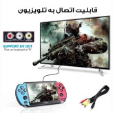 کنسول بازی دستی پرتابل مدل X7 / وزن سبک و طراحی آرگونومیک
