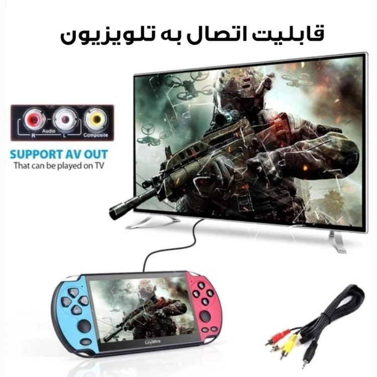 کنسول بازی دستی پرتابل مدل X7 / وزن سبک و طراحی آرگونومیک