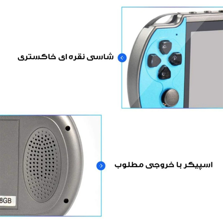 کنسول بازی دستی پرتابل مدل X7 / وزن سبک و طراحی آرگونومیک